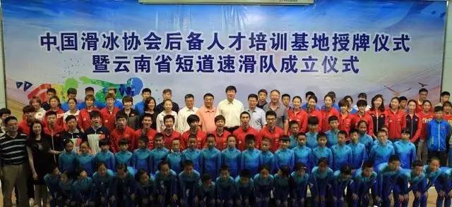 禹唐DAILY｜于洪臣调任田管中心任书记！江苏同曦篮球俱乐部正式申请挂牌！