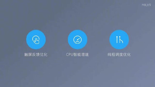 miui9快如闪电是不是可以打断动画,快如闪电miui
