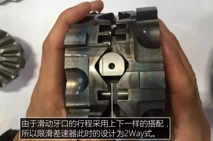 磨片式限滑差速器使用,磨片式限滑差速器坏了