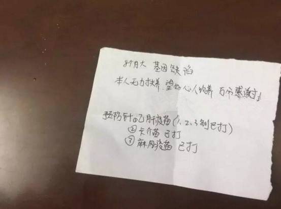 柳州被遗弃的婴儿,广西一男婴被遗弃路边事件