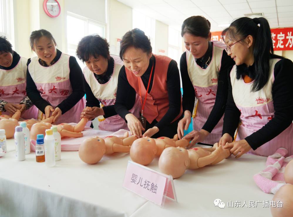 山东临沂阳光大姐,山东阳光大姐怎么样