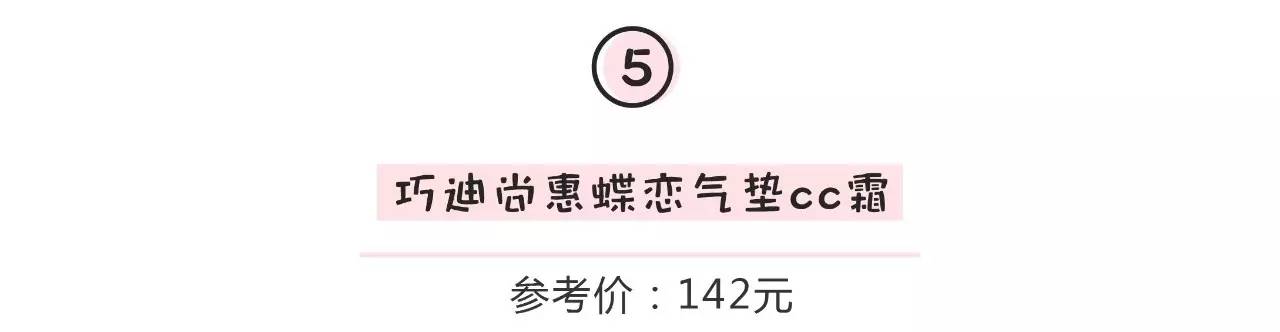 fitme气垫和superstar气垫,十大国货气垫