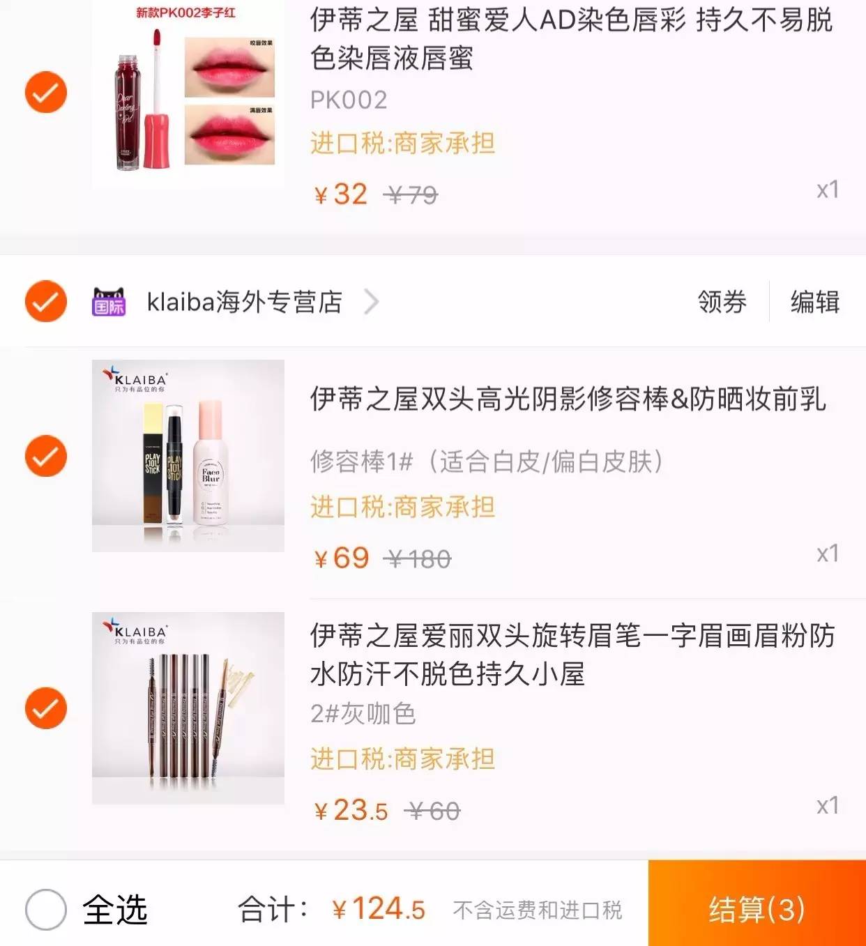 100元可以买到什么彩妆,100块就能搞定的彩妆