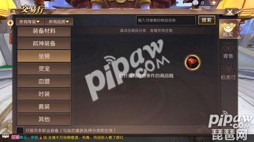 轩辕传奇手游在哪可以交易,轩辕传奇手游能不能交易