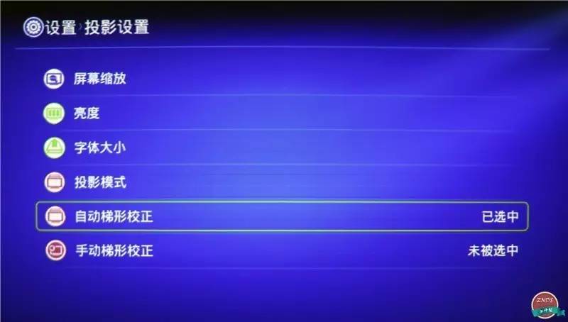酷乐视q7标准版设置,酷乐视q7深度测评