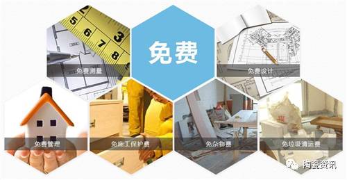 陶企面对复杂多变的市场环境,陶企与整装合作