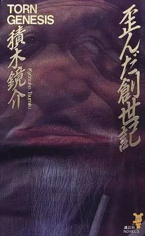 日本著名悬疑推理小说,日漫推理悬疑最新