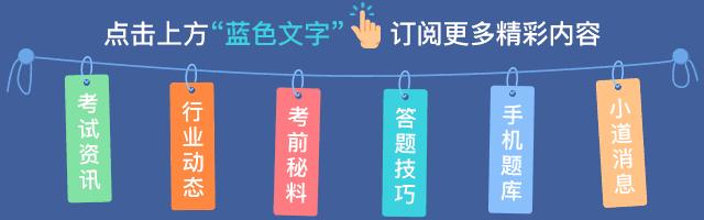 药学专业药师知识必背口诀,最新药学法规口诀完整版