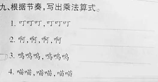 不能再让这样的奇葩作业折腾家长,深思令人无奈的事情