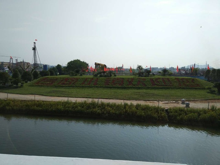 比学赶超现场会顺利召开,比学赶超活动新闻