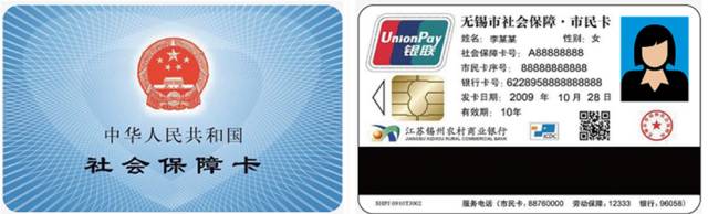 市民卡能在自己的手机上充值吗,无锡市民卡充值机