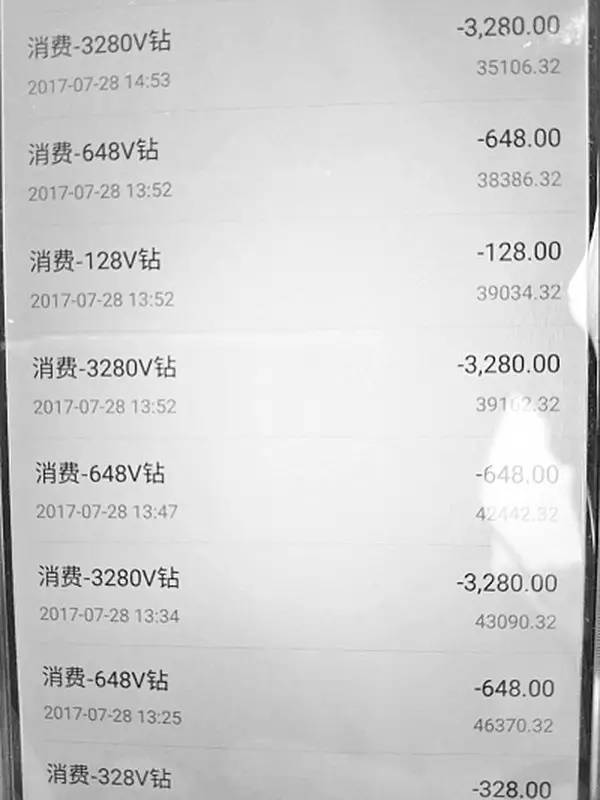 语闻丨8岁娃儿8个小时耍脱5万元……