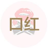 什么app可以辨别化妆品的真假,网购化妆品假的去哪里出检测报告