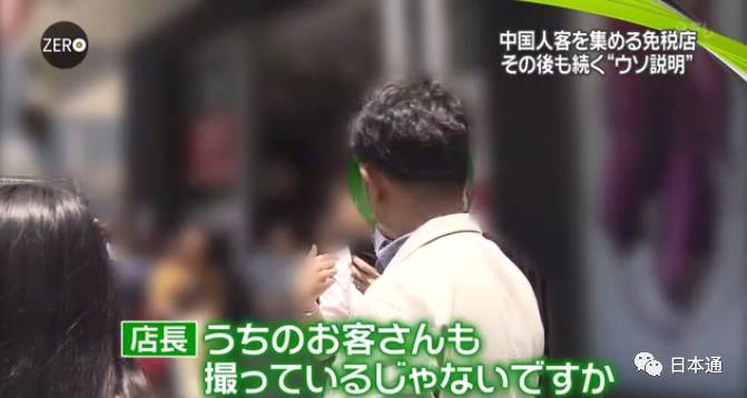 日本华裔导游骗局,日本旅游免税店陷阱是什么