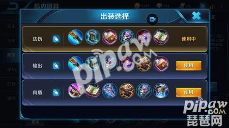 王者荣耀露娜如何出装教程,王者荣耀露娜打露娜出装