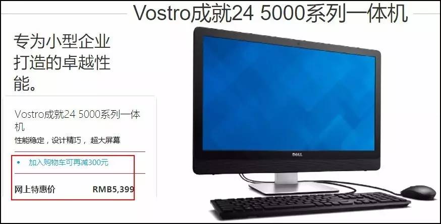 想摆脱乱七八糟的线缆，那就看看这些一体机吧