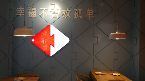 特色餐饮创始人访谈,王华80后餐饮创始人