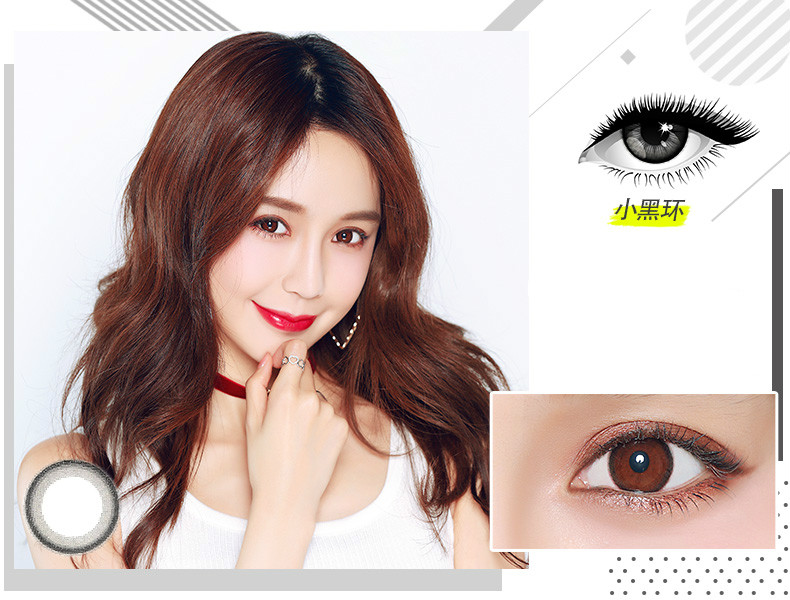 美瞳随便戴,美瞳别乱买不然真的会瞎