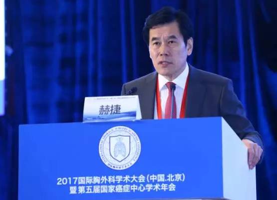 赫捷院士如何对待肺结节,协和肿瘤医院赫捷院士