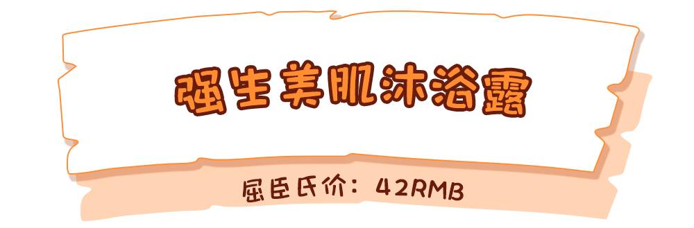 到屈臣氏必买的便宜好物,屈臣氏角落好物推荐