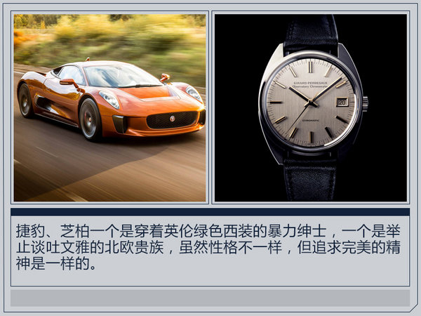 劳力士江诗丹顿百达翡丽积家,积家和劳力士哪个表最保值