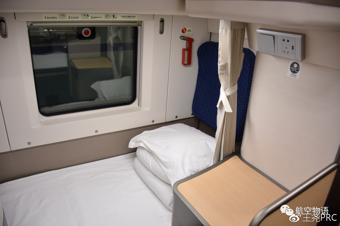 中国新型卧铺动车组上线运营,新型卧铺高铁