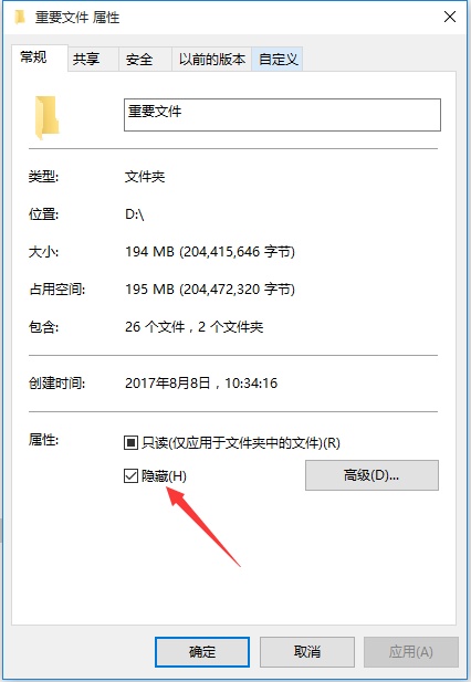 如何用加密文件系统进行文件加密,加密文件怎么重置管理密码