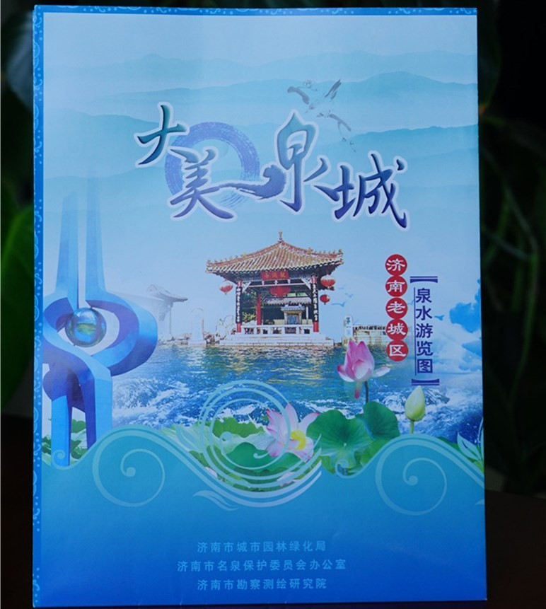 大家都在积极拿奖，你不要再错过了，“看元曲猜泉名”第四期开始了！