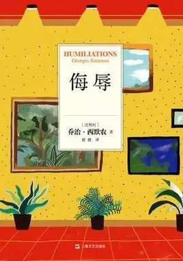 最深处的人性,看透了人性的恶该如何生活