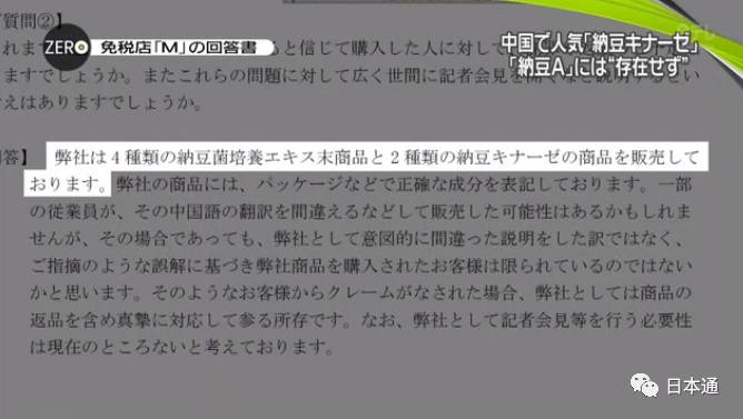 日本华裔导游骗局,日本旅游免税店陷阱是什么
