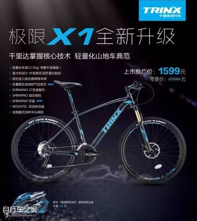 千里达上海自行车展,千里达老款公路赛