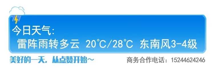 那些潮到爆的明星*服私**,我们给你找到平替了|百盛潮牌节低至5折