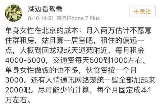 女人只要不结婚永远有退路,女人意识到不结婚才能活得久