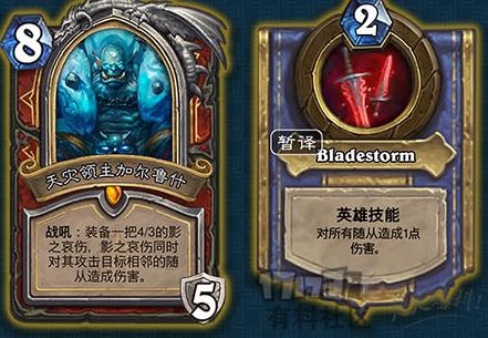 炉石传说中有多少张英雄牌,炉石传说纳克萨玛斯橙卡大全