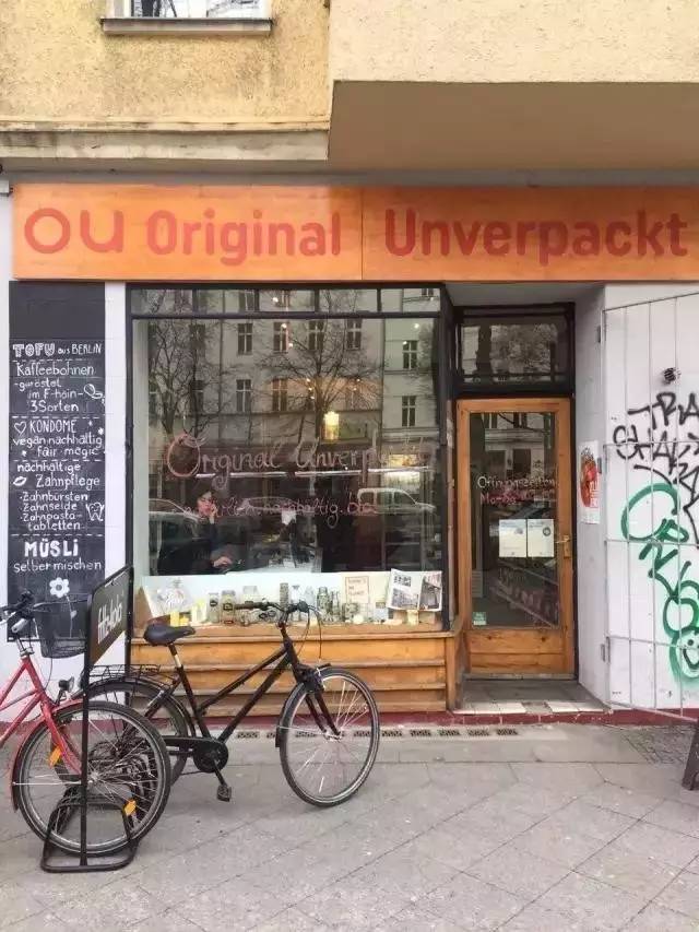 明明知道会倒闭，俩姑娘却还是开了这家零包装的超市，只为告诉你一件被忽略的事