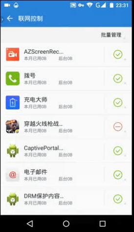 cf手游运输船怎么卡bug,cf手游运输船卡bug技巧