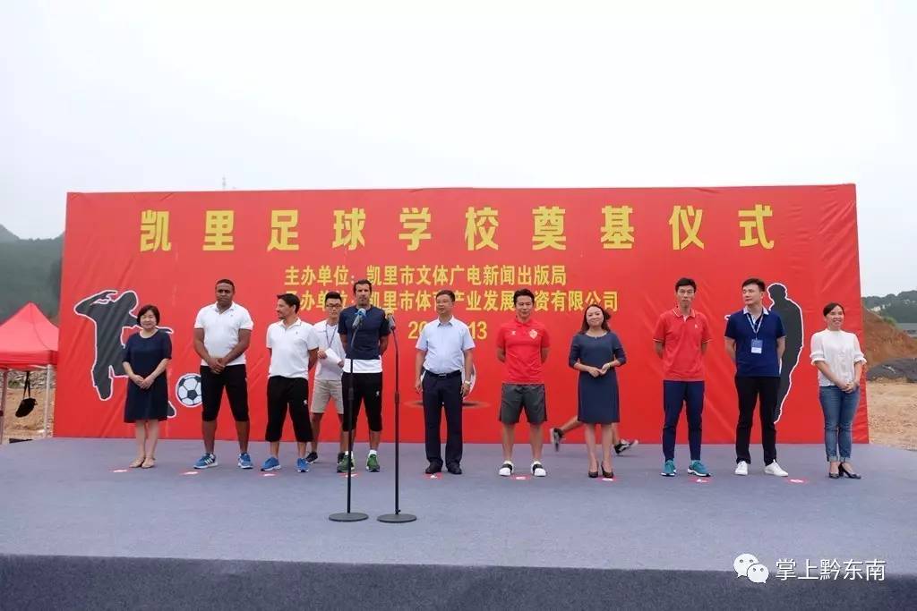 菲戈来凯里踢足球,世界足球先生路易斯菲戈