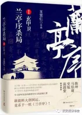 2018闀垮畨琛楄涔︿細涔﹀崟,闀垮畨琛楄涔︿細涔﹀崟鎺ㄨ崘