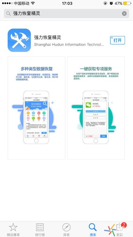 小米手机怎么恢复已删除的短信,小米手机怎样恢复删除的短信