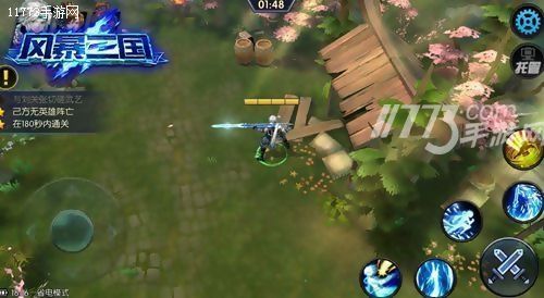 恰同学少年五四运动,恰同学少年纪念五四运动