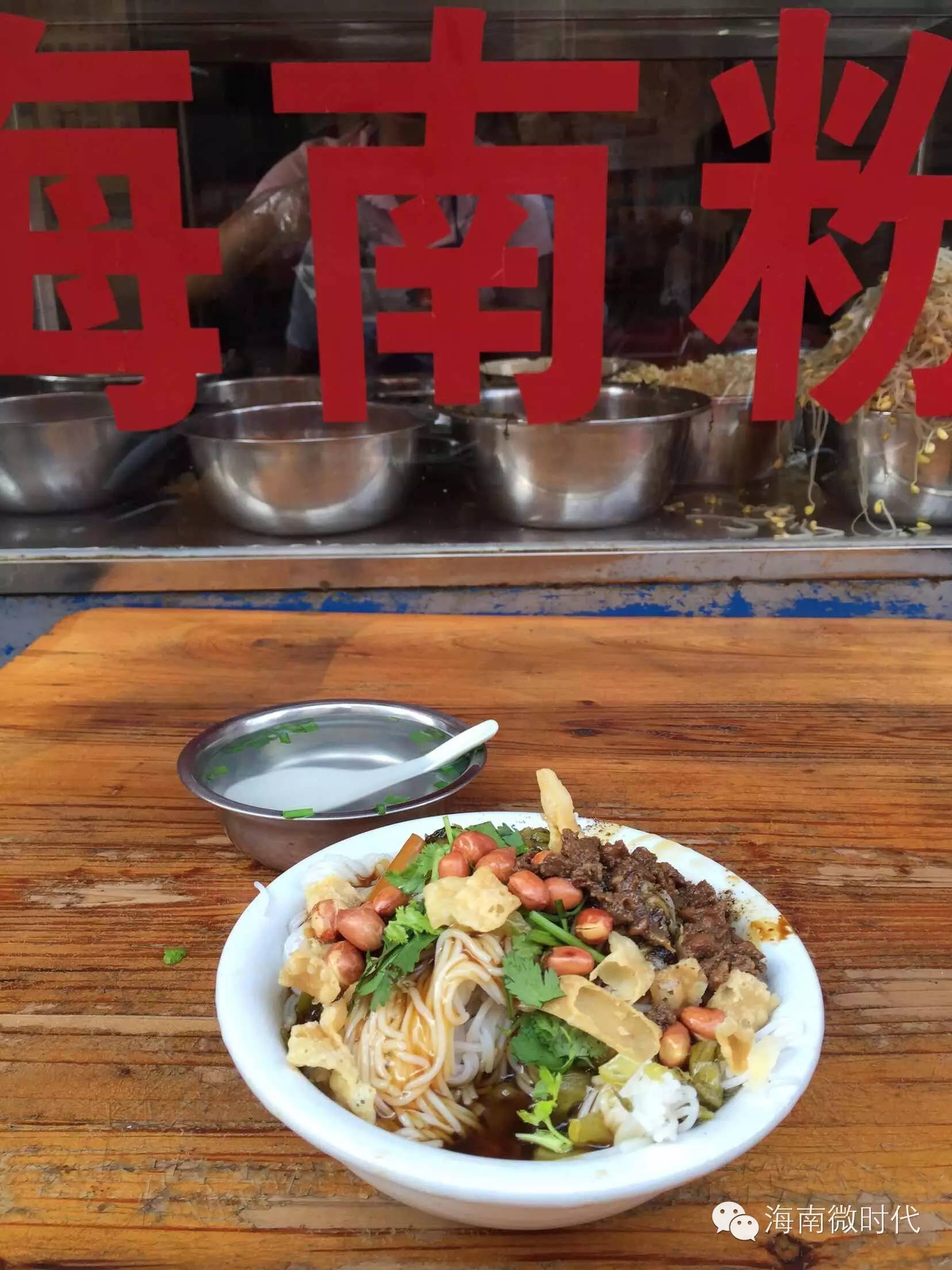 海口是哪个省的市,海口是哪个省的地图