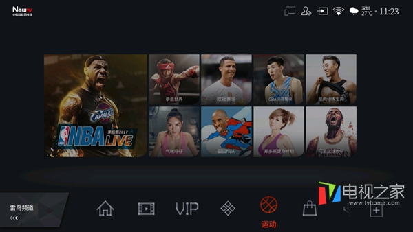 雷鸟电视75英寸鹏5pro评测,雷鸟i55c-ui灰屏