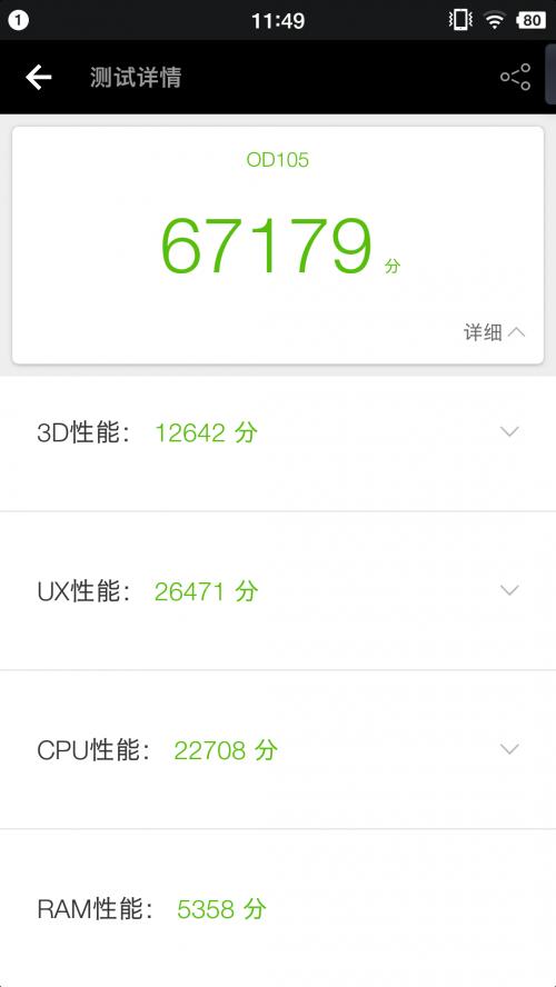 锤子坚果pro总死机,锤子坚果pro质量问题