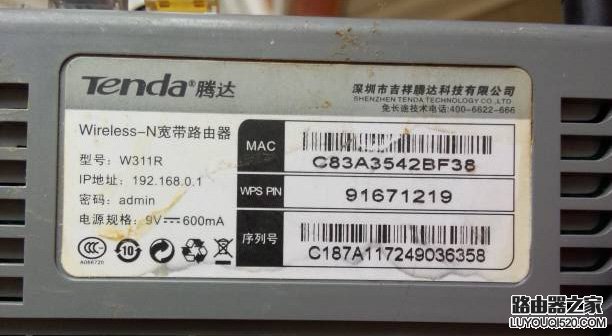 腾达路由器ac7修改密码,腾达路由器ac8初始密码