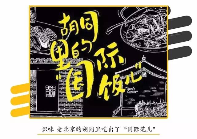 动物们开始工作,动物们开始冒险