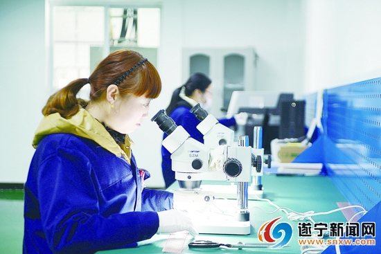 九三学社·绿然集团创新合作基地