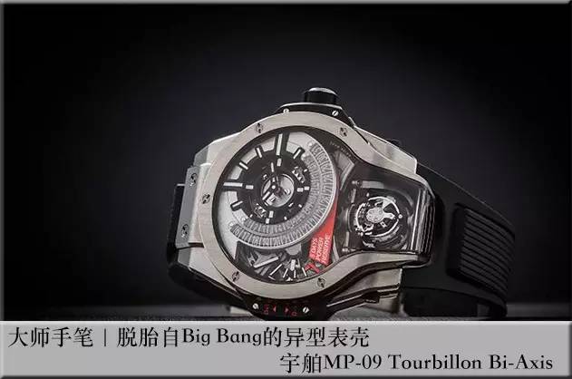 宝格丽超薄和伯爵超薄,伯爵宝格丽超薄