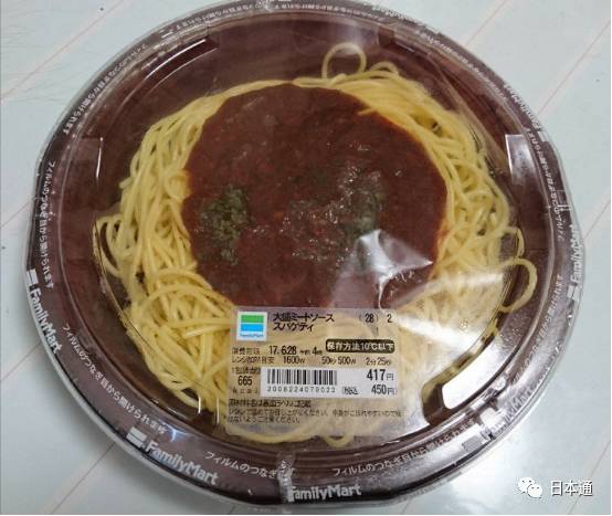 岛国小哥灵魂COS第三弾！卧槽给跪了！