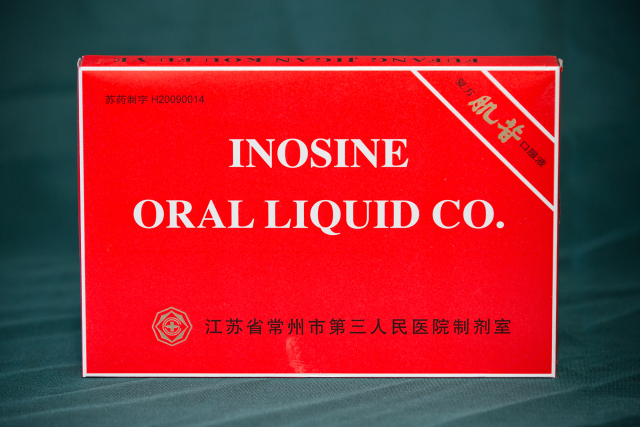 常州医院自制药怎么买,常州明星医院