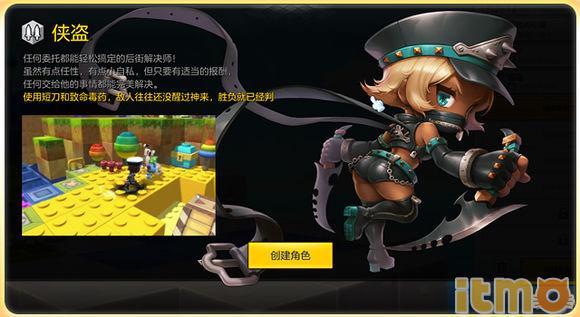 国服冒险岛老职业推荐,冒险岛老船长技能